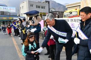 정선경찰서, 민·관·경 합동 어린이 교통안전 캠페인 전개