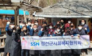 한국환경공단 · 정선군사회복지협의회 연탄 나눔 봉사