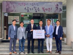 수도권영월경영인포럼, 이웃돕기 성금 500만원 기탁
