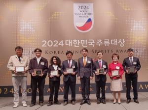 영월 예밀와인 청향 화이트, 2024대한민국주류대상 수상